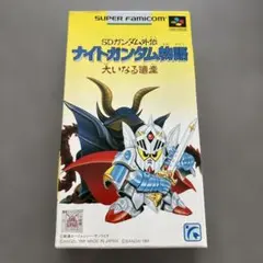 伝説の勇者ダ・ガーン MEMORIAL BOX | Mercari