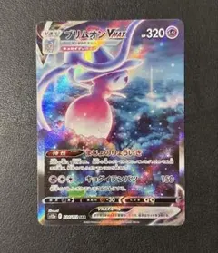 ブリムオンVMAX SAR s12a VSTARユニバース PSA10 PSA10】 ブリムオンVMAX (SAR) {224/172} [S12a/VSTARユニバース