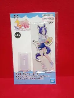2026年最新】ウマ娘 プリティーダービー スタンド付きビッグアクリル