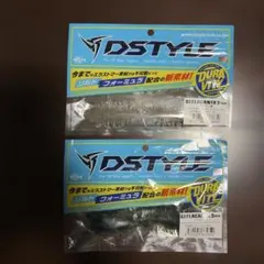 DSTYLE ギーラカンス 5.8インチ 2袋セット 新品未使用品 - メルカリ