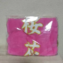 値引き中 サラブレッドコレクションBIG ソダシ 桜花賞 値引き中 サラブレッドコレクションBIG ソダシ 桜花賞