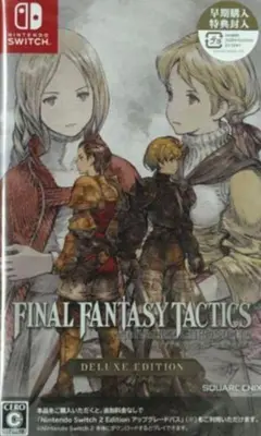 FINAL FANTASY TACTICS DELUXE EDITION