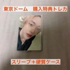 RIIZE 東京ドーム 特典トレカ　ウォンビン　購入特典　6000円　会場限定