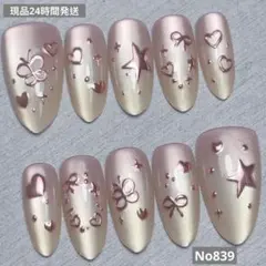 ピンク系ハート星デザインネイルチップ10個セットNo839 サイズ:XS、S、M