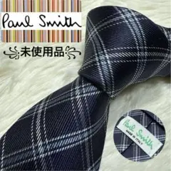 【未使用品】Paul Smith ネクタイ　高級シルク　チェック