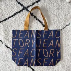 ジーンズファクトリー ショッパー