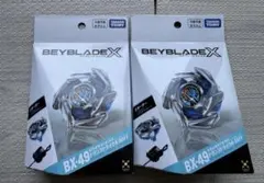 BEYBLADE X BX-49 ドランストライク4-50FF 3個セット - メルカリ
