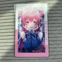 2025年最新】桃井愛莉 エピカ 箔押しの人気アイテム - メルカリ