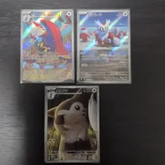 ポケモンカードセット　AR