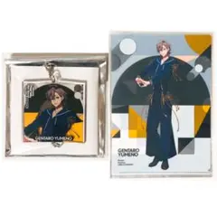 新品★ヒプマイ【夢野幻太郎】Extra Wardrobe02★2点セット