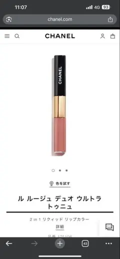 Item thumbnail for item 6f2b3904-bf54-48bf-a3bb-e8c8005ad915