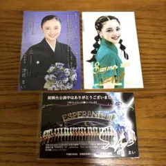 澄花まいさんお礼状セット