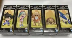 ドラゴンボール ワールドコレクタブルフィギュア少年期1-セット
