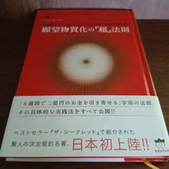 【希少】「日本のかたな 鉄の美と武のこころ」図録 2026年最新】日本のかたな 鉄のわざと武のこころの人気アイテム - メルカリ
