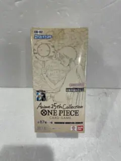 ワンピースカード Anime 25th collection テープ付き 未開封