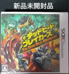 ザ・デッドヒートブレイカーズ 3DS　新品未開封品