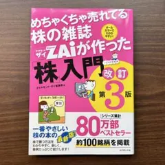 Item thumbnail for item cd87caf6-db4f-4bce-aab8-47be396acc05