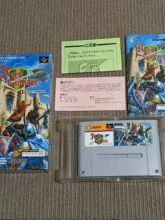SFC スーパーファミコン ソフト ロイヤルコンクエスト