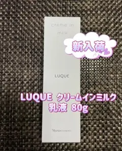 チャコ様 リクエスト 3点 まとめ商品