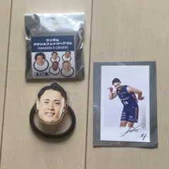 横浜ビーコルセアーズ　松崎裕樹ヘアゴム+ファンクラブ来場特典チェキおまけ付き