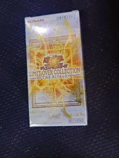 遊戯王 リミットオーバーコレクション ザ・ライバルズ シュリンク無し