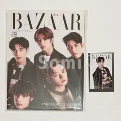 TXT テヒョン BAZAAR 雑誌 特典 トレカ