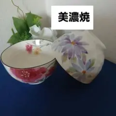 美濃焼.ご飯茶碗お花絵柄違い2個セット