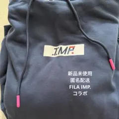 FILA×IMP. フーディ パーカー Sサイズ 鈴木大河
