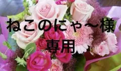 ねこのにゃ～様専用229新品バックボタンデザイン　ゆったりニットベスト（BK）