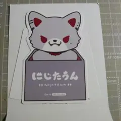 葛葉 にじストア5周年特典