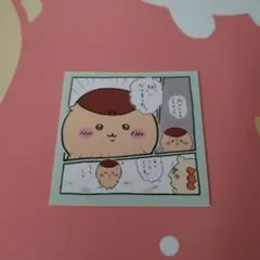 くりまんじゅう シーサー シール