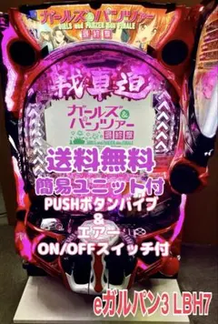 2026年最新】ガルパン 実機の人気アイテム - メルカリ