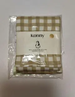 【未使用】Konny　バンブースワドルポーチ