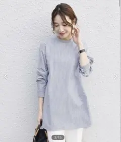 【定価14,190円】SHIPS ウォッシャブルスタンドカラーチュニック 美品