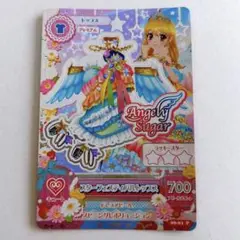 アイカツ　スターフェスティバルトップス　星宮いちご