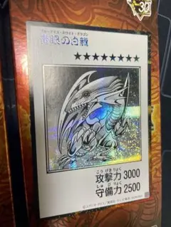 遊戯王】青眼の白龍 3種セット MANGA-STYLE - メルカリ