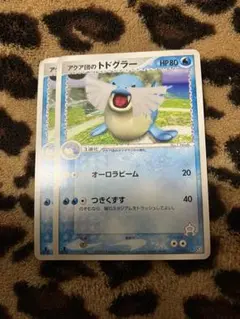 ポケカ　アクア団のトドグラー2枚セット 5のサムネイル