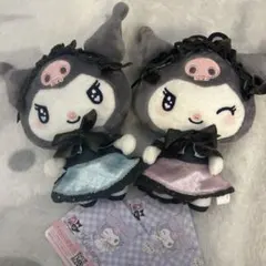 クロミ プライズぬいぐるみ 2体セット