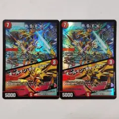 2026年最新】オールインチャージャーの人気アイテム - メルカリ