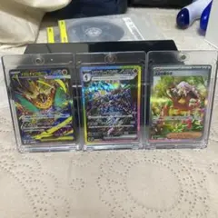 SAR AZの安らぎ ソウブレイズ メガルチャブル 3点セット