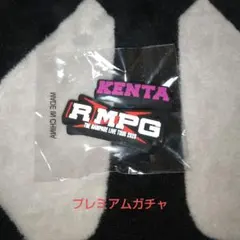 THE RAMPAGE 神谷健太 会場限定プレミアムガチャ ラバーバッジセット