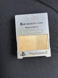 PlayStation 2 メモリーカード 8MB FUJIWORK