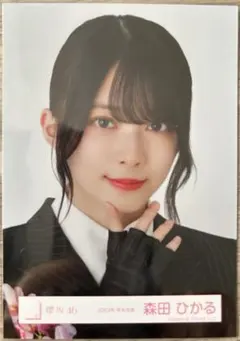 櫻坂46 森田ひかる 2023年年末衣装 ヨリ 生写真