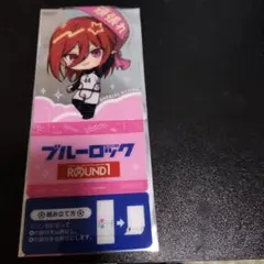 ラウンドワン ブルーロック ミニキャラスタンディコースター 千切豹馬