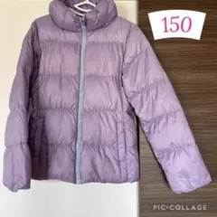 150 ダウンコート 紫