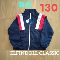 新品　西松屋　ジャンパー　ジャケット　ネイビー 130　上着　エルフィンドール
