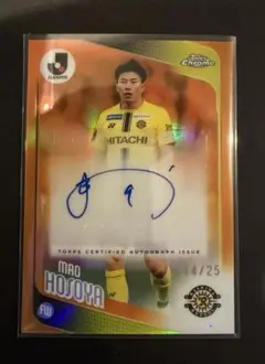 Topps Chrome 柏レイソル 細谷真大 直筆サインカード 25枚限定