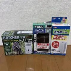 日動ノンノイズ W600 エアーポンプ・ハッチャー24・ロカボーイM3個パックのサムネイル