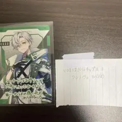 クロノヴァ　かなめ　VOISING チップス3