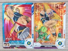 ドラゴンボール スーパーダイバーズ ナッパ